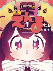 热血漫画图鉴像素侦探社漫画封面