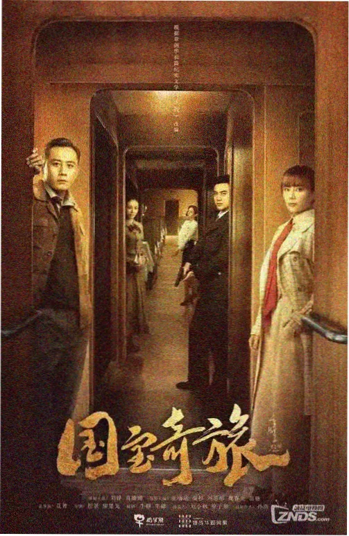 时代影视杂志相关资讯单元剧回归趋势观察